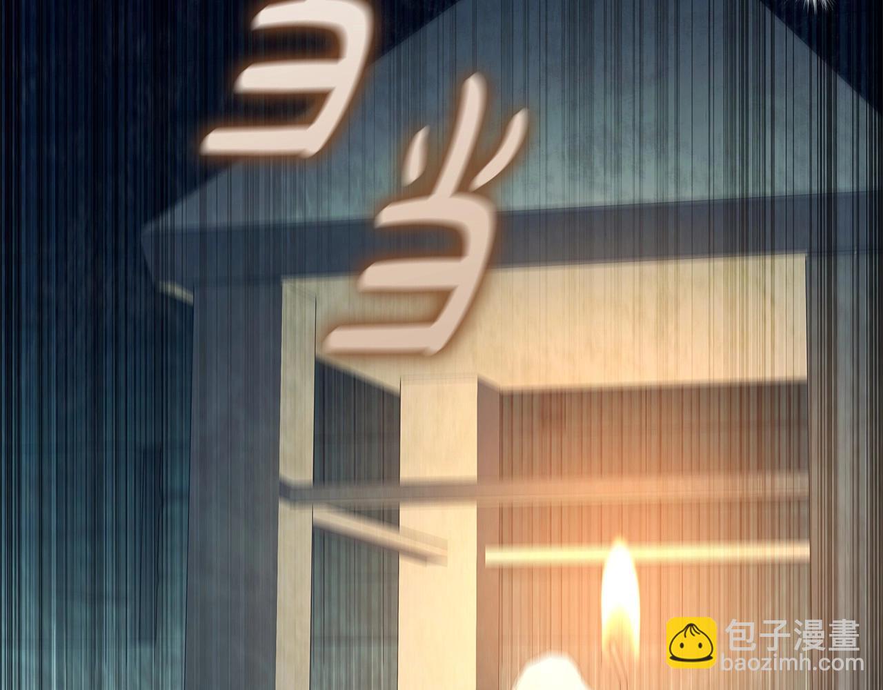 第63话 主动引诱(1/3)-第65话