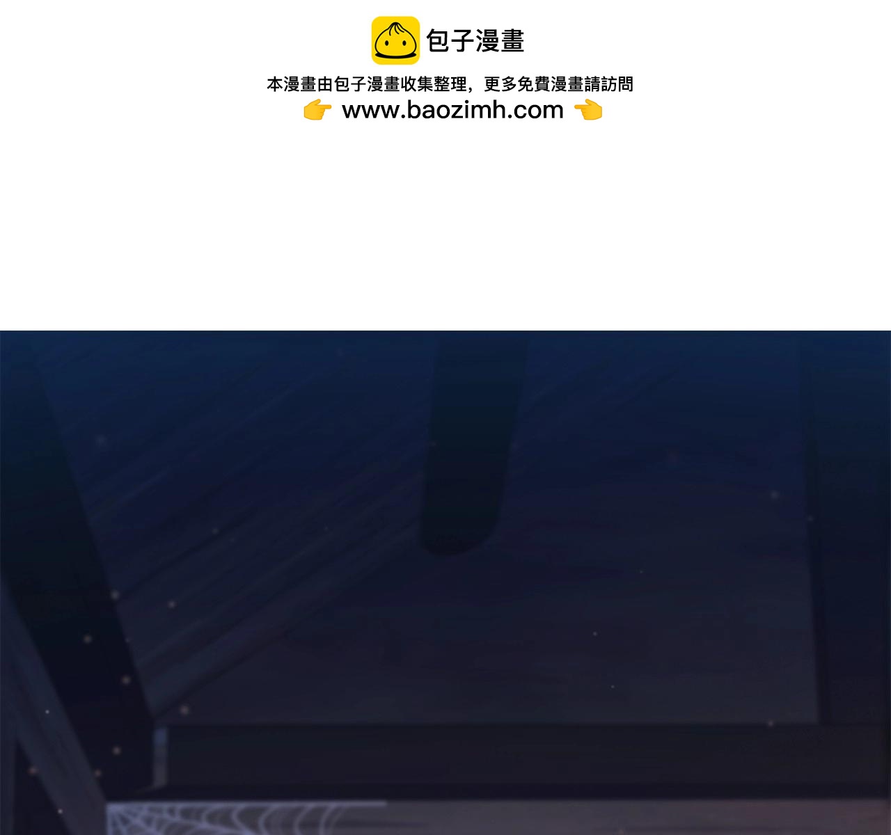 第65话 噩梦与守护(1/4)-第67话