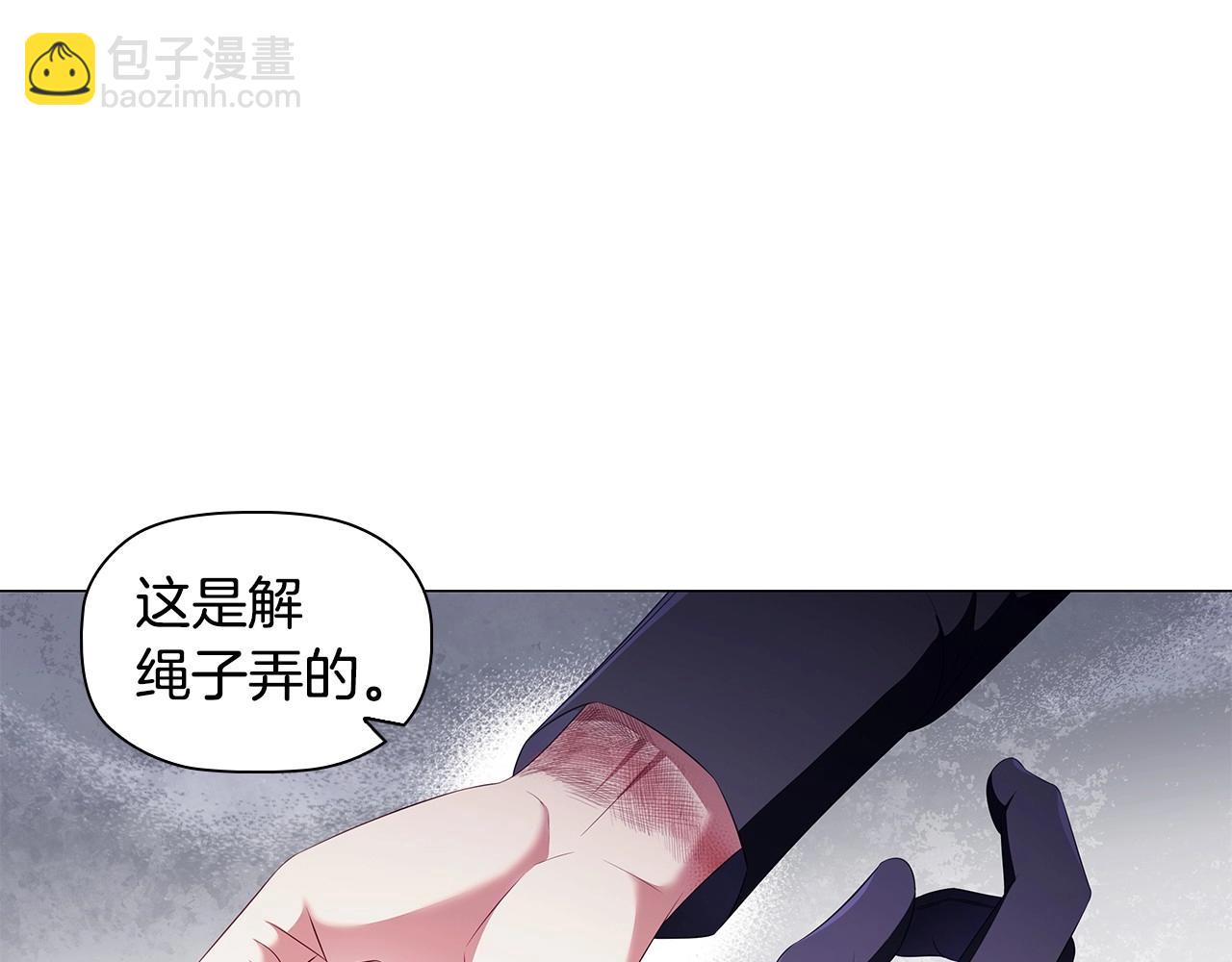 第65话 噩梦与守护(1/4)-第67话
