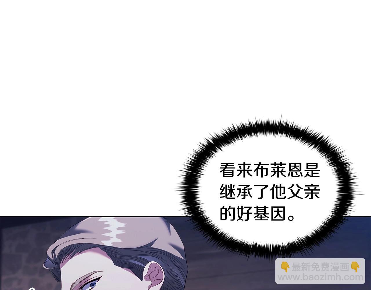 第65话 噩梦与守护(1/4)-第67话