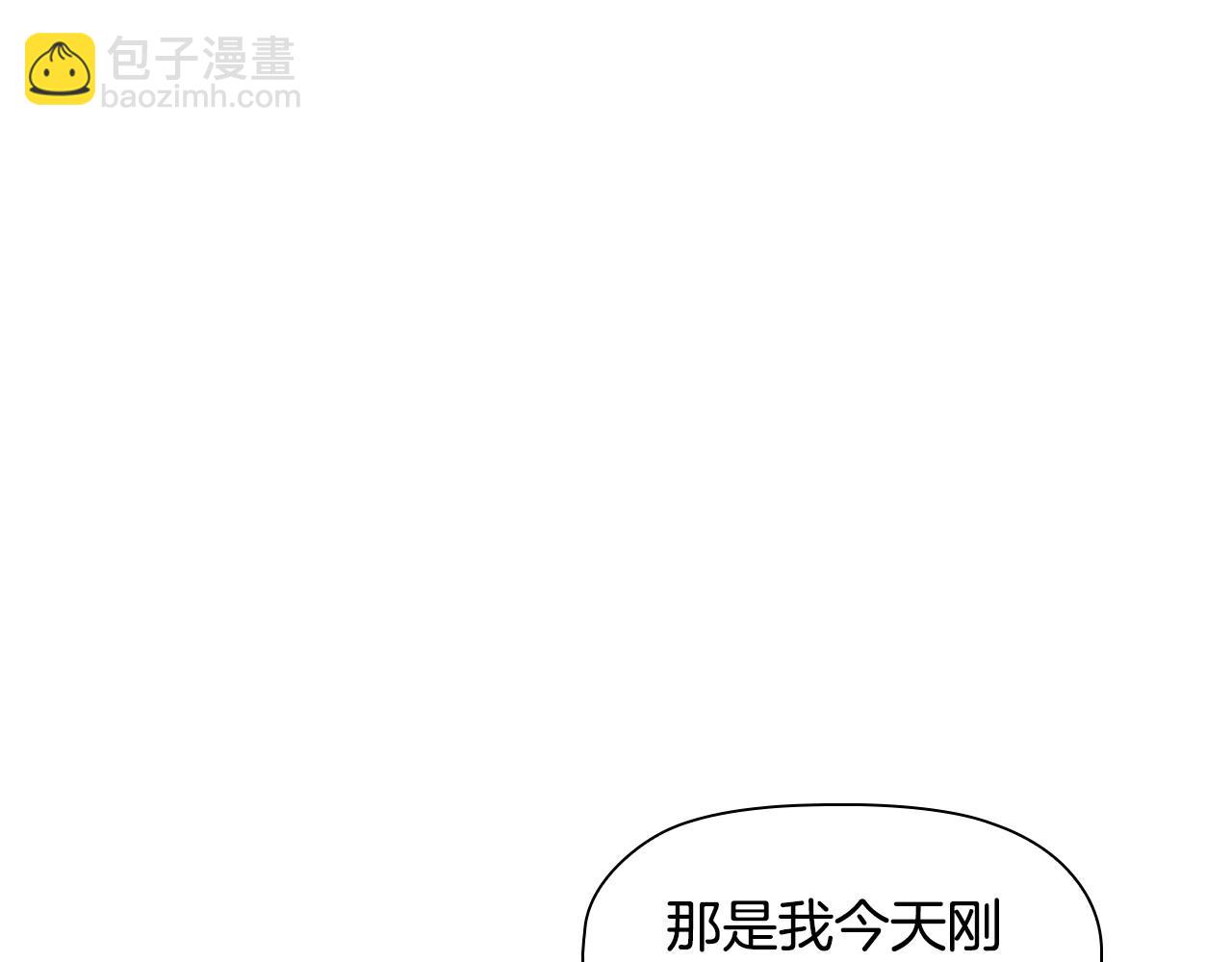 第65话 噩梦与守护(1/4)-第67话