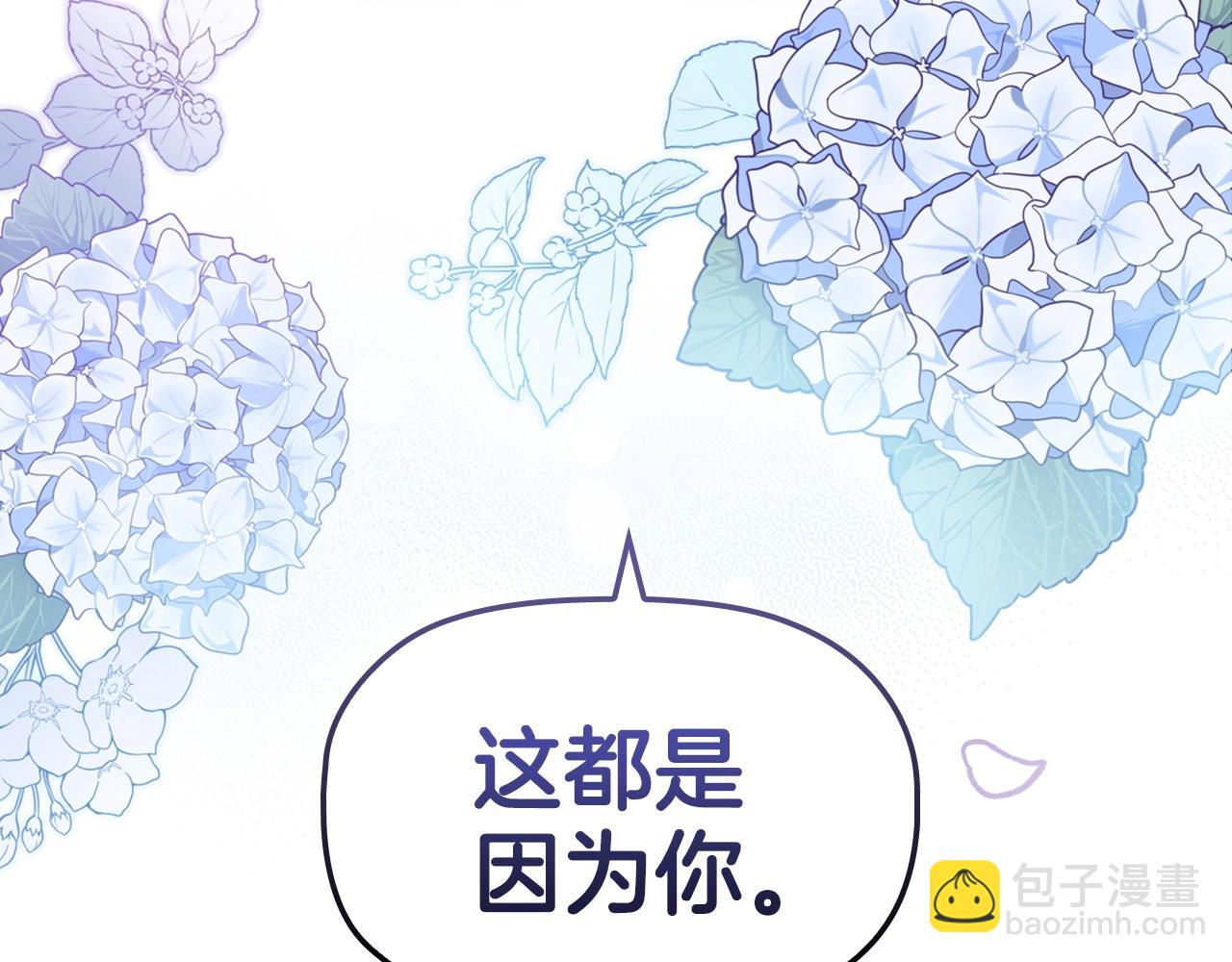 第67话 我爱你(1/3)-第69话