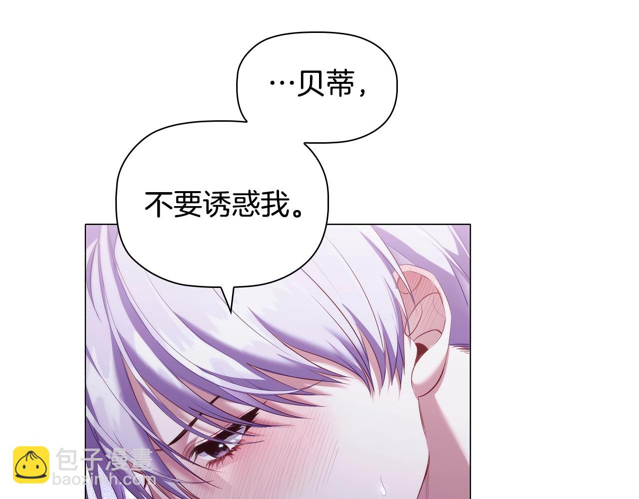 第67话 我爱你(1/3)-第69话
