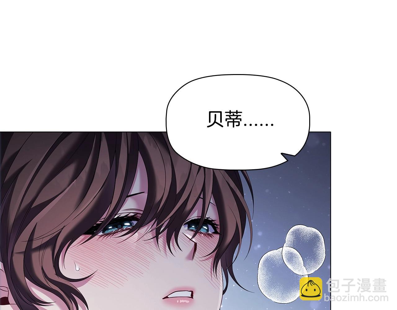 第67话 我爱你(1/3)-第69话