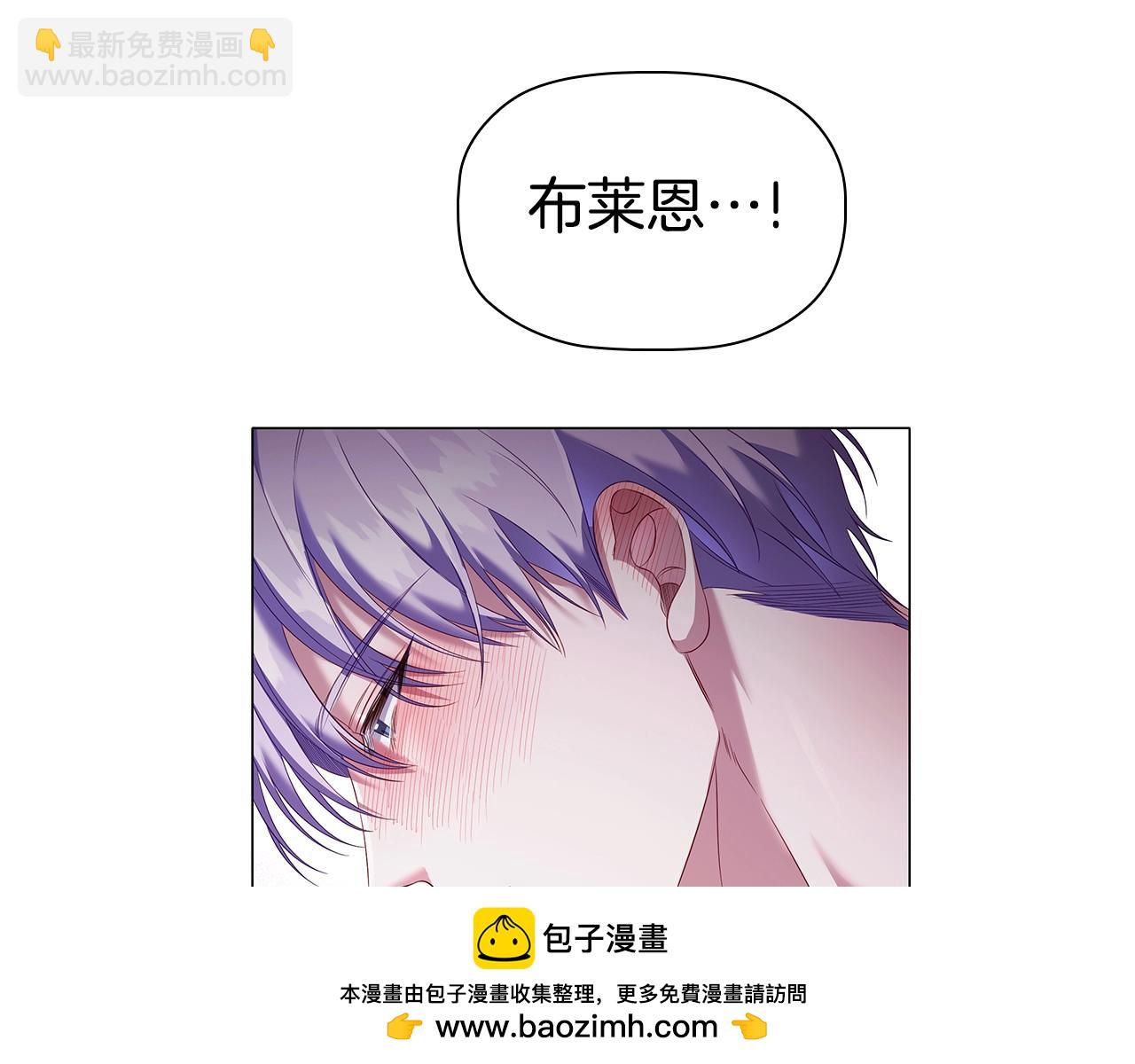 第67话 我爱你(1/3)-第69话