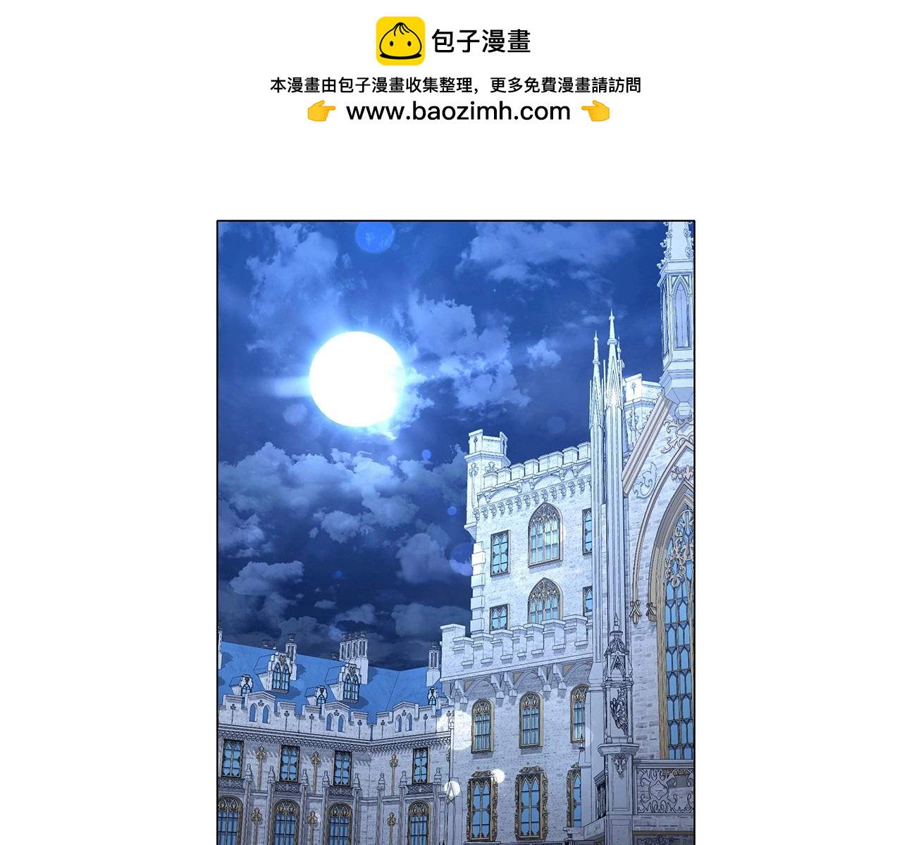 第69话 求人的态度(1/4)-第71话