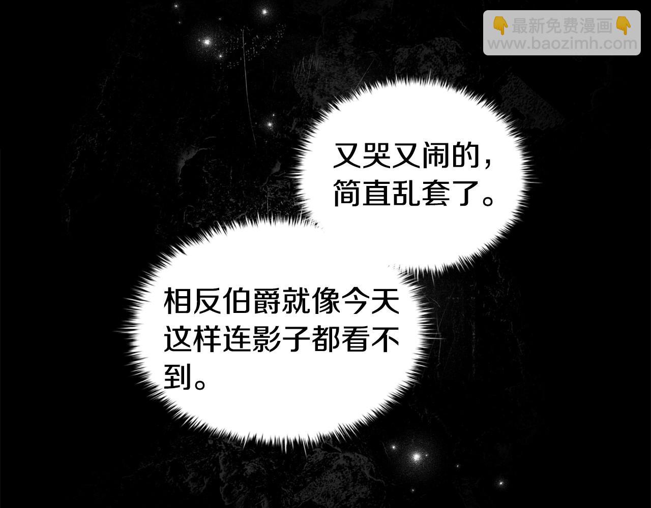 第69话 求人的态度(1/4)-第71话