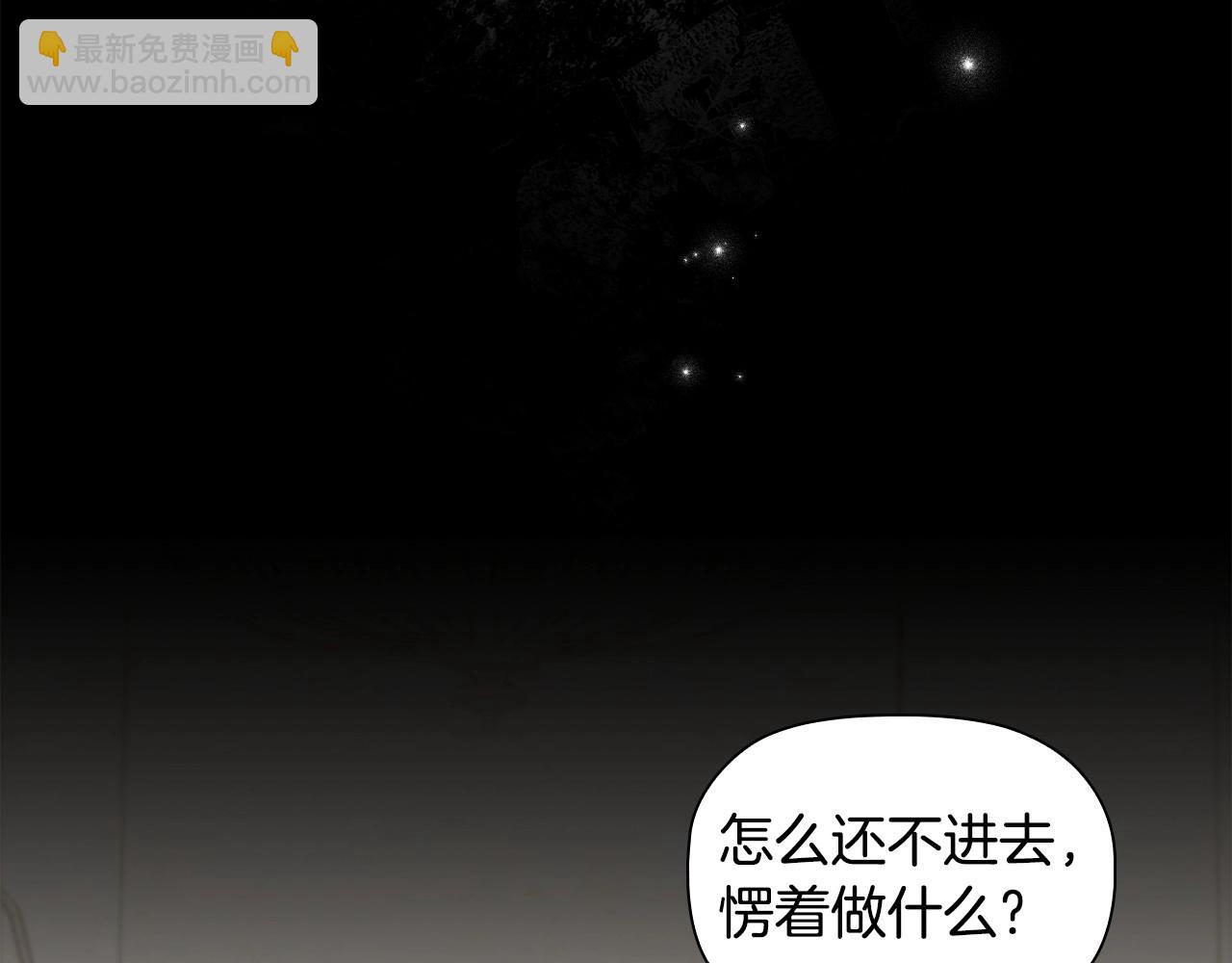 第69话 求人的态度(1/4)-第71话