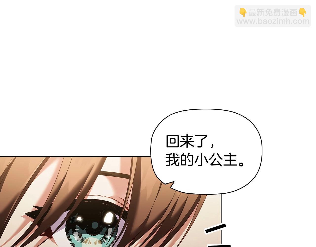 第69话 求人的态度(1/4)-第71话