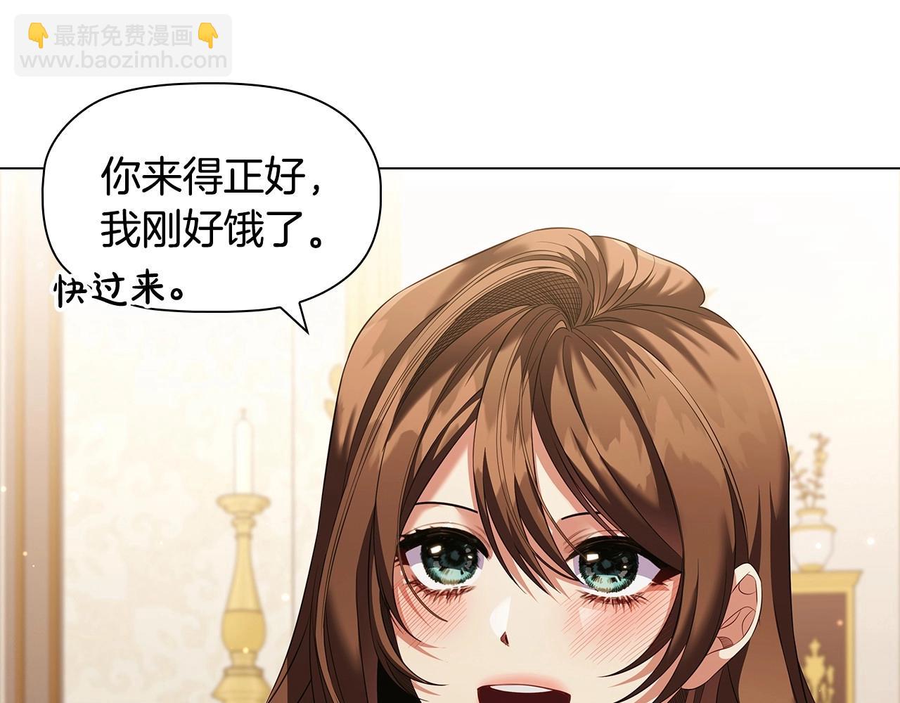 第71话 腹黑变黏人精？(1/3)-第73话