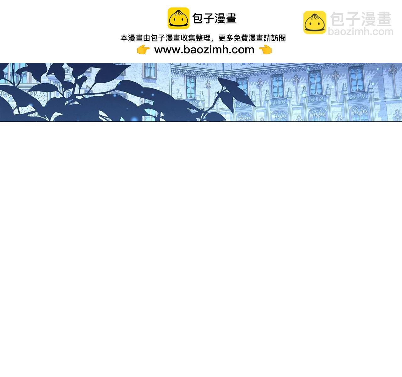 第71话 腹黑变黏人精？(1/3)-第73话