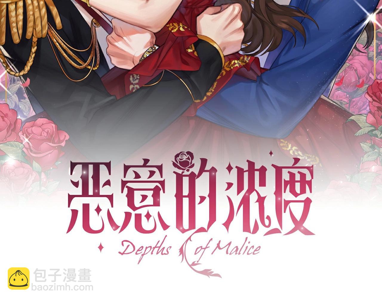 第71话 腹黑变黏人精？(1/3)-第73话