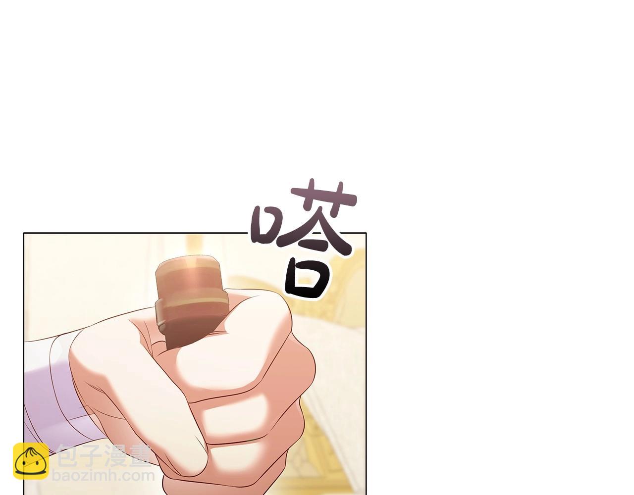 第71话 腹黑变黏人精？(1/3)-第73话
