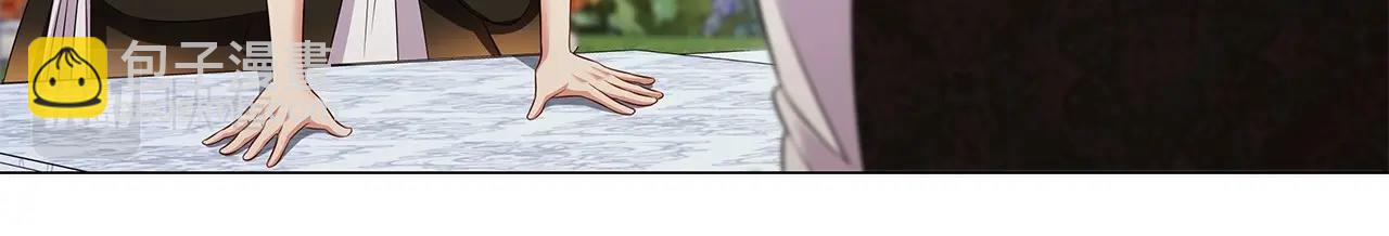 第73话 仇人的特殊取向？(1/4)-第75话
