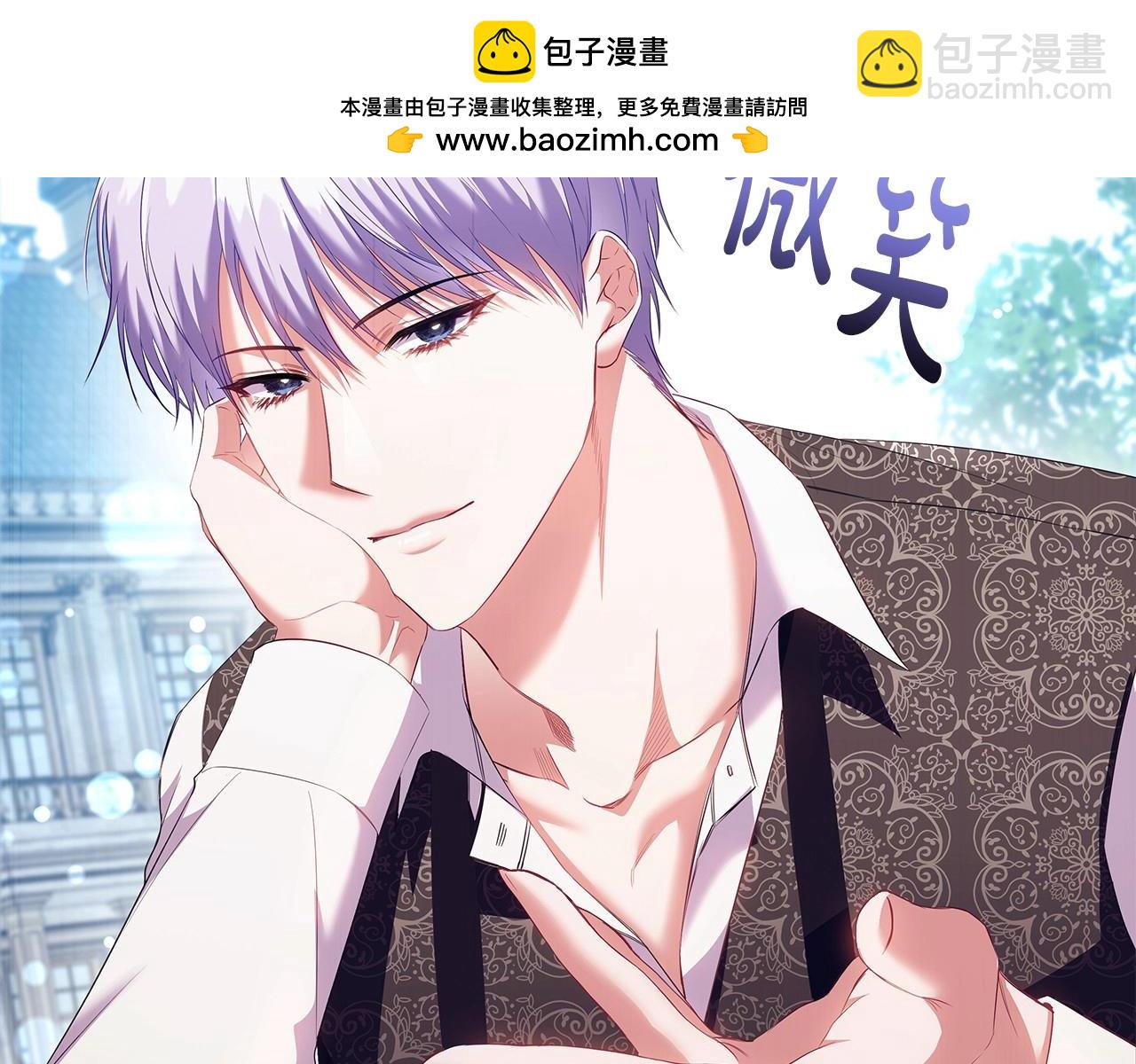 第73话 仇人的特殊取向？(1/4)-第75话