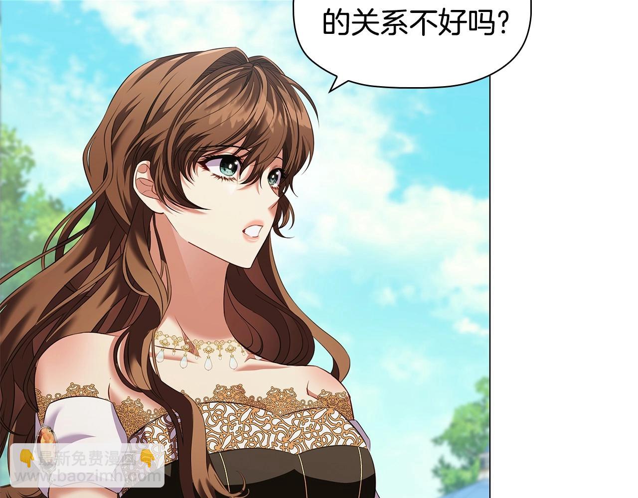 第73话 仇人的特殊取向？(1/4)-第75话