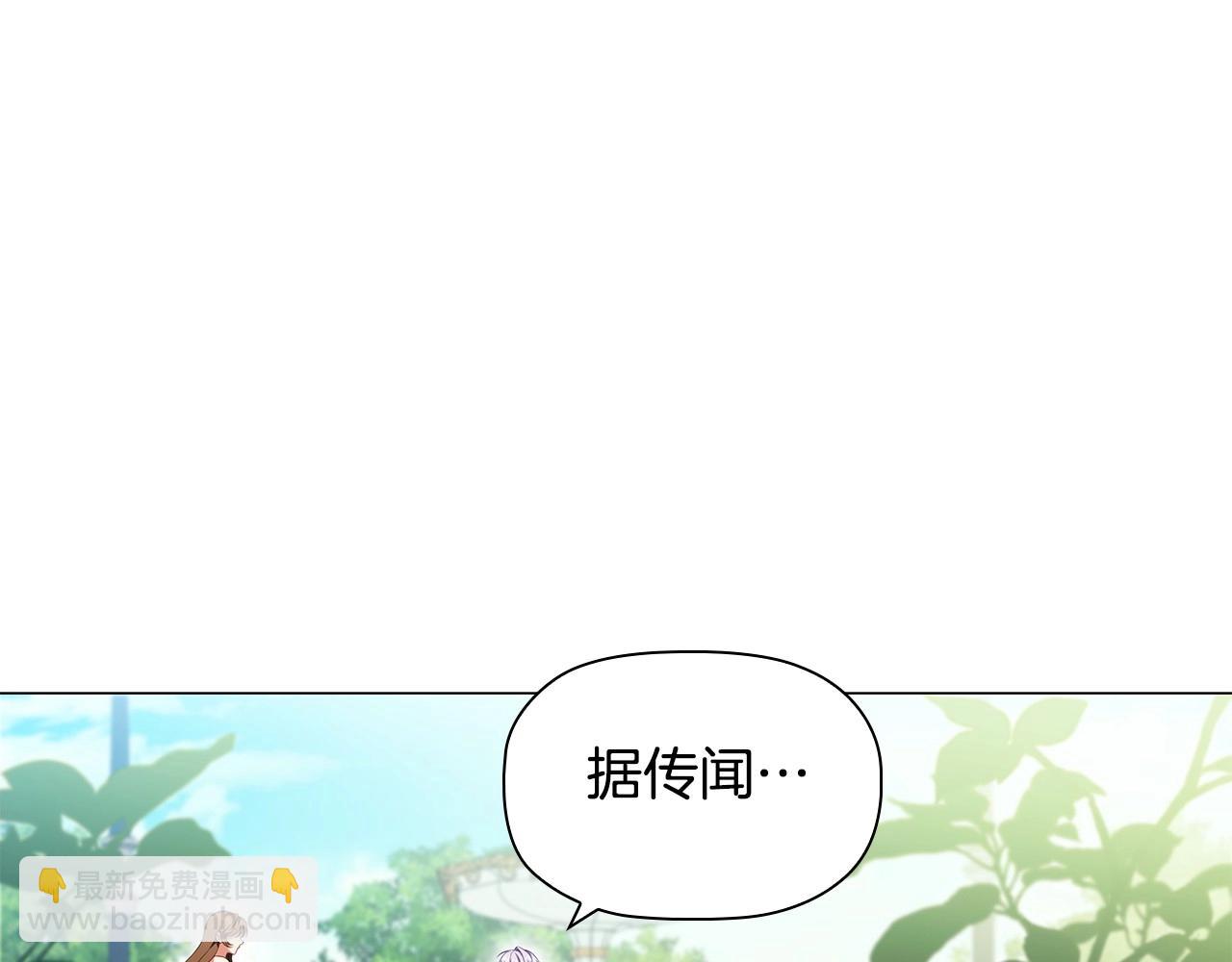 第73话 仇人的特殊取向？(1/4)-第75话
