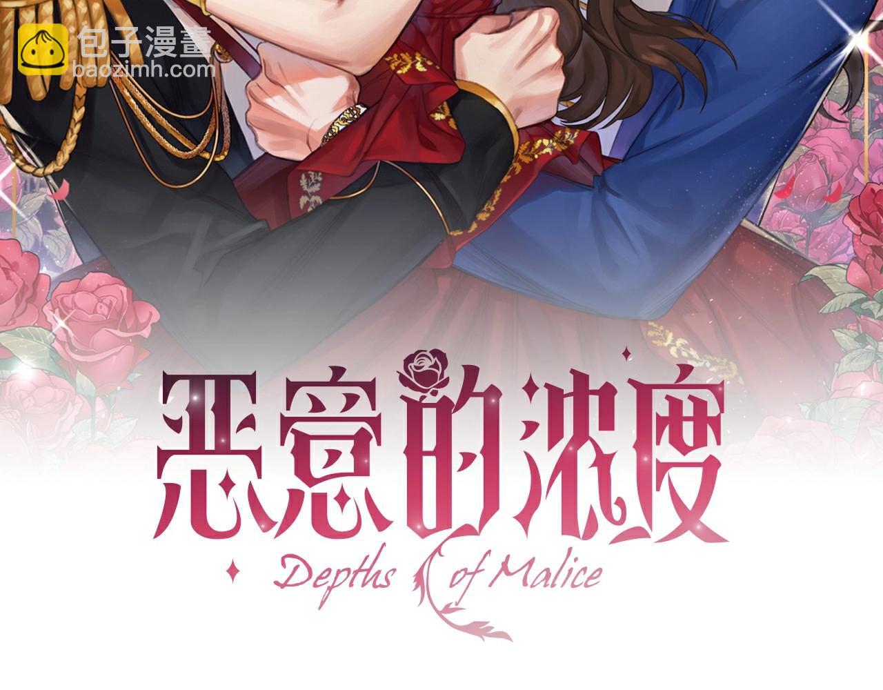 第73话 仇人的特殊取向？(1/4)-第75话