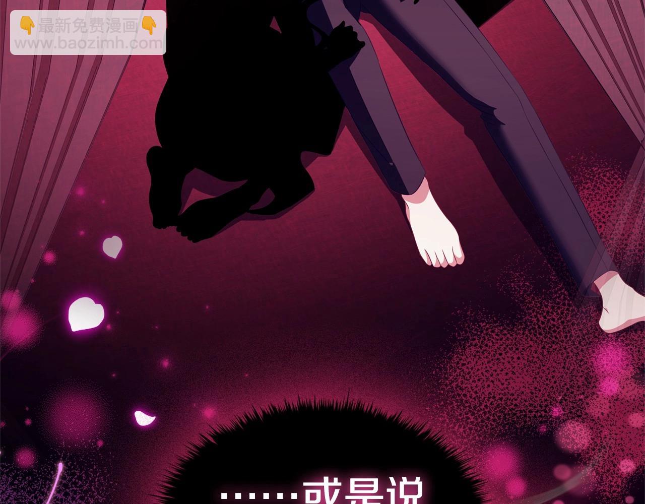 第73话 仇人的特殊取向？(1/4)-第75话
