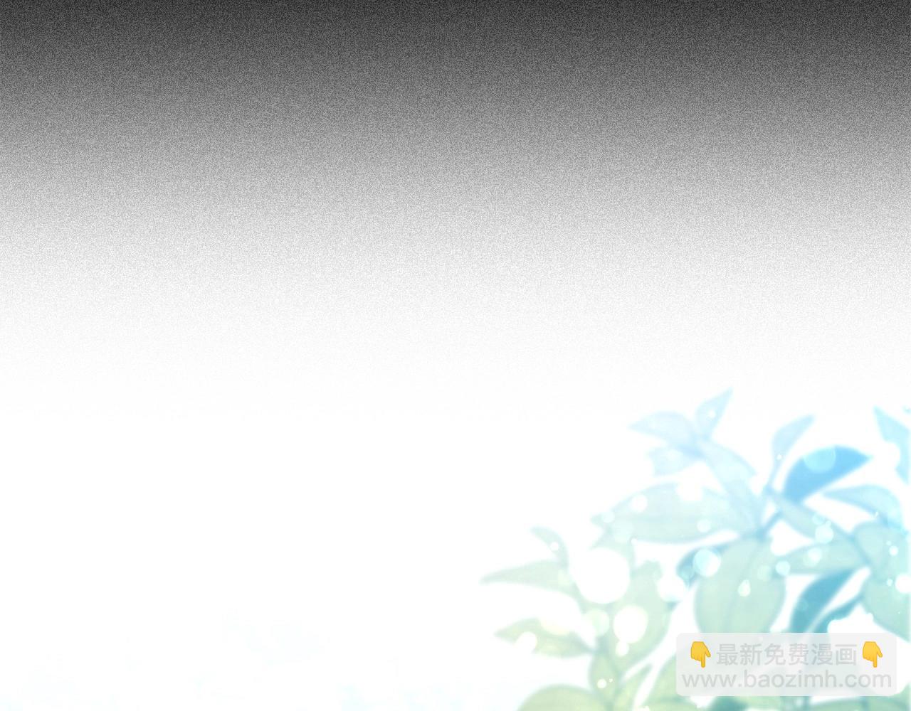 第73话 仇人的特殊取向？(1/4)-第75话