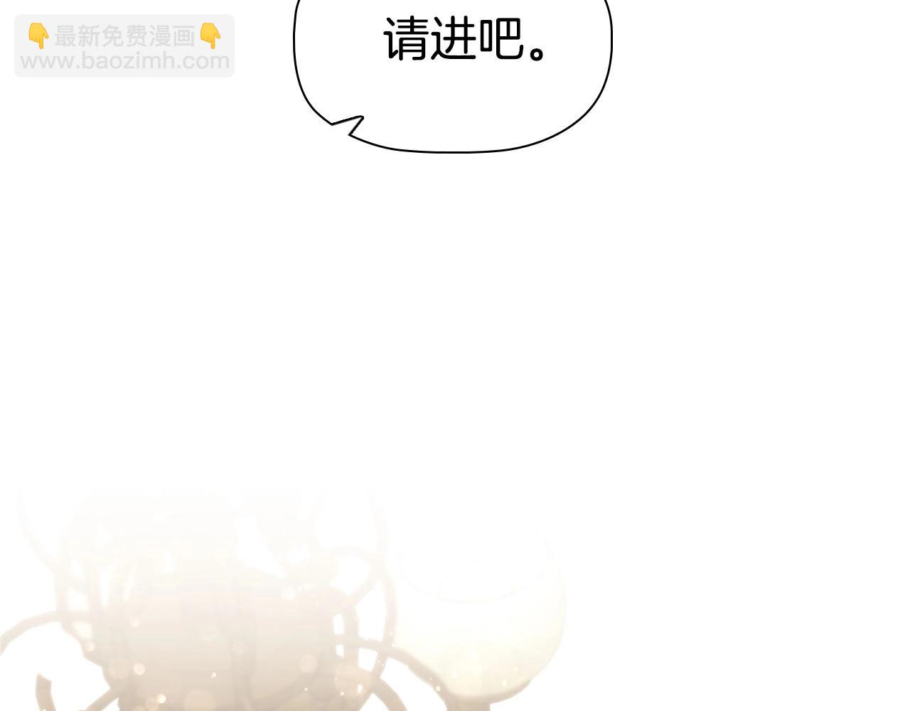 第75话 大公吃醋？(1/4)-第77话