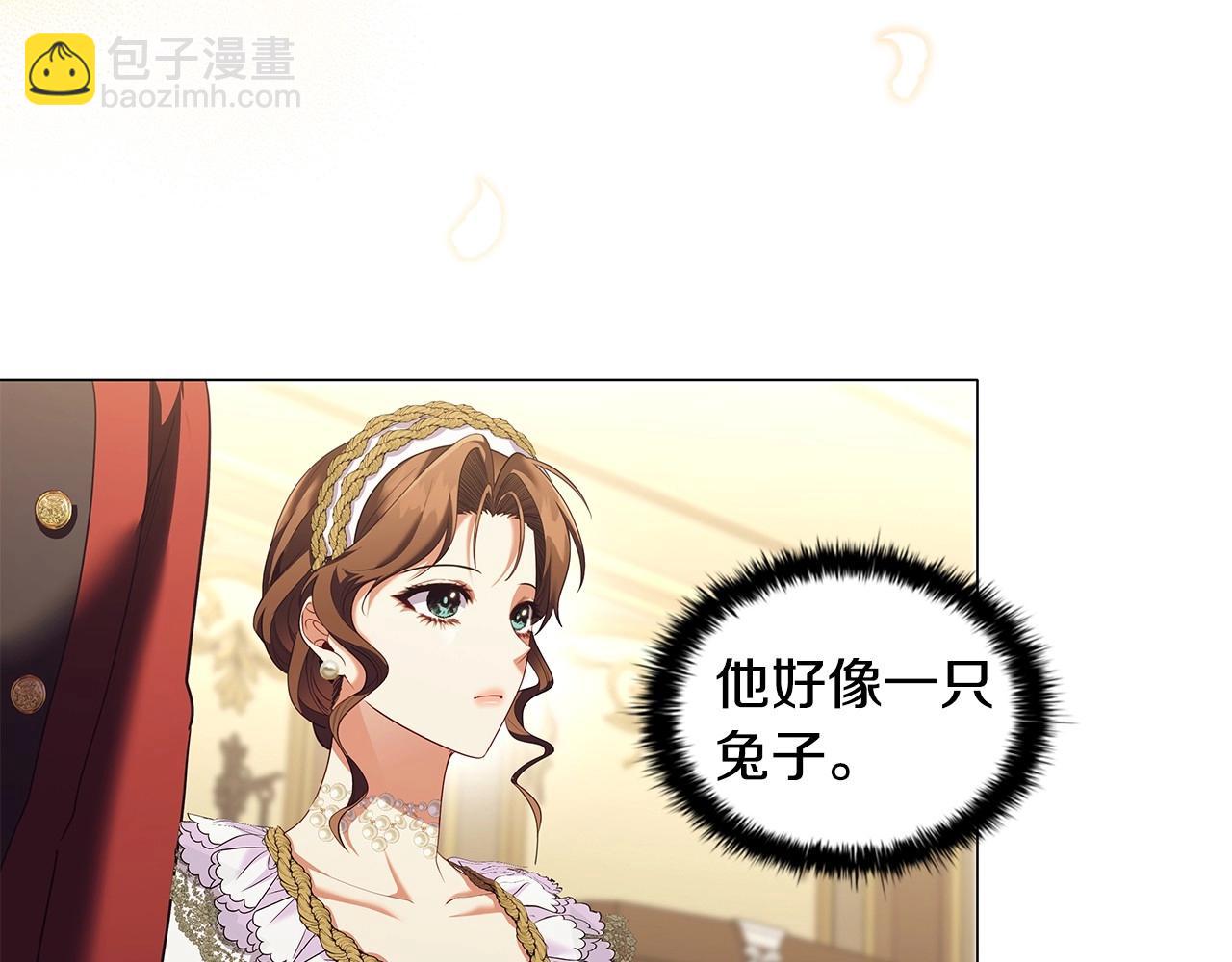 第75话 大公吃醋？(1/4)-第77话