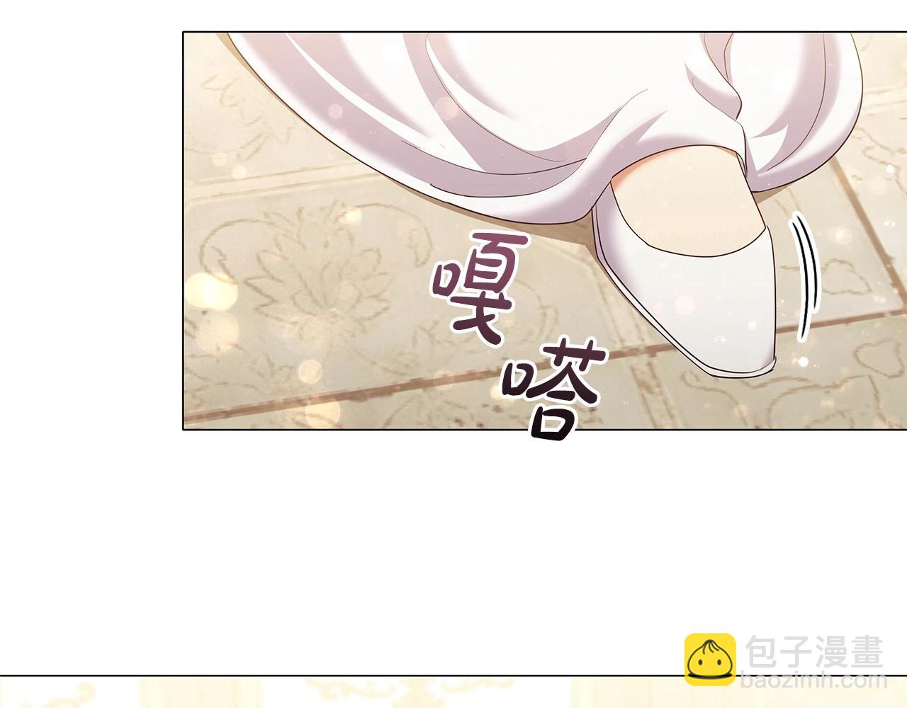 第75话 大公吃醋？(1/4)-第77话