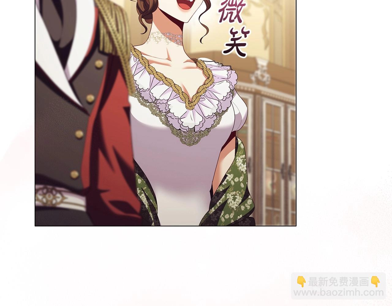 第75话 大公吃醋？(1/4)-第77话