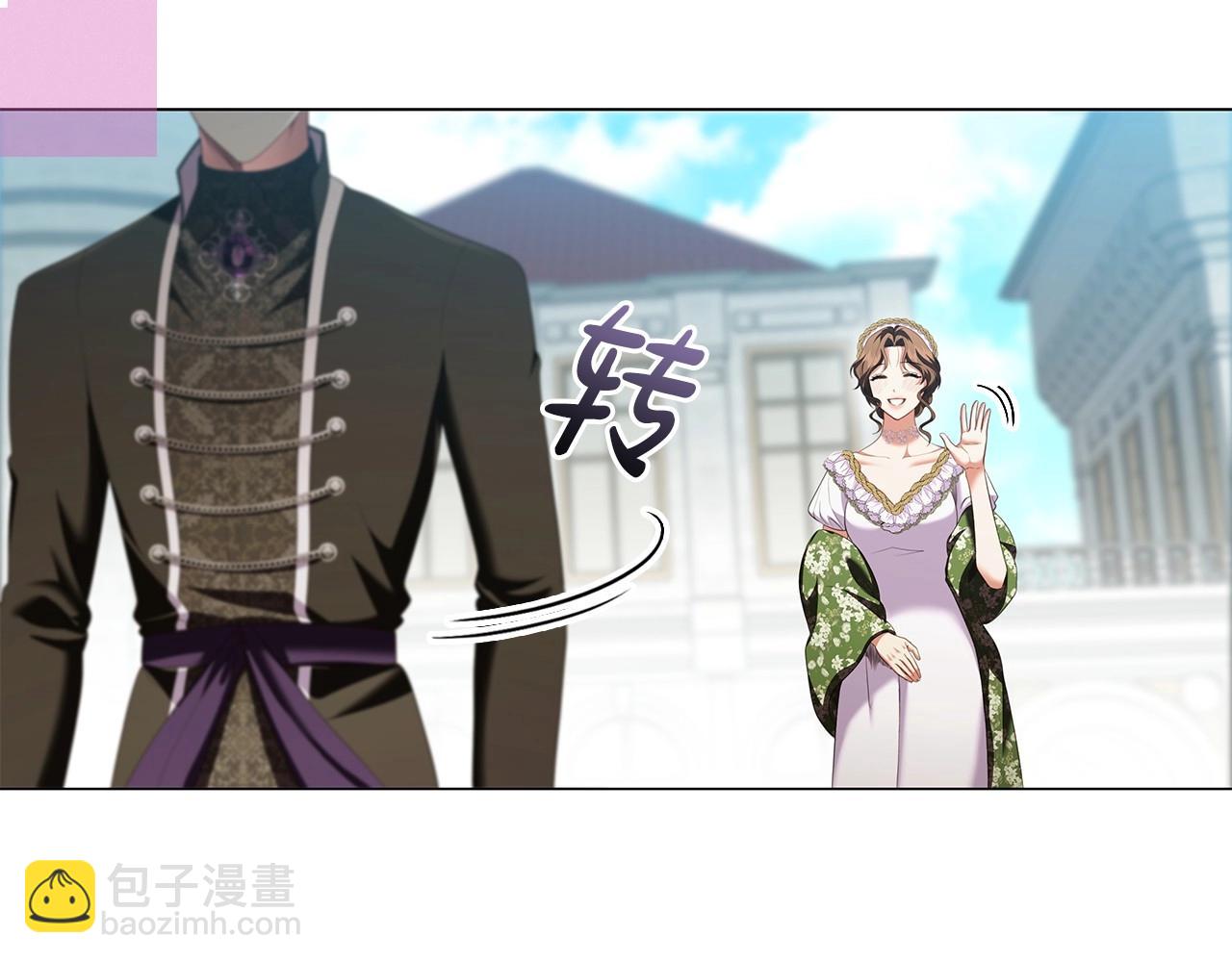 第77话 和他共度一生？(1/3)-第79话