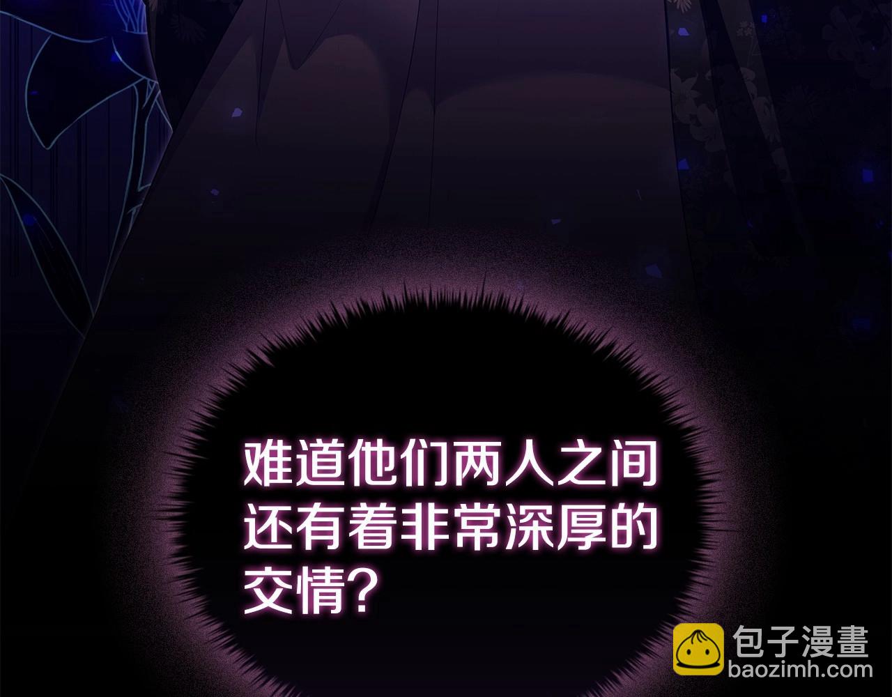 第77话 和他共度一生？(1/3)-第79话