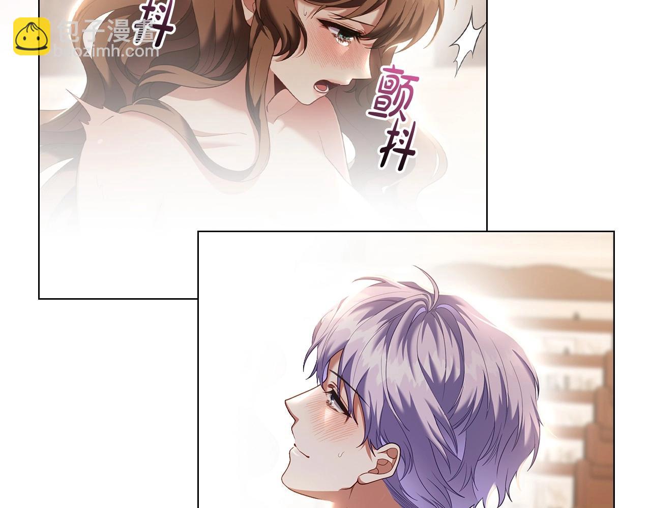 第77话 和他共度一生？(1/3)-第79话