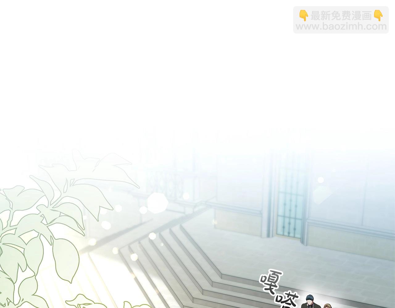 第77话 和他共度一生？(1/3)-第79话