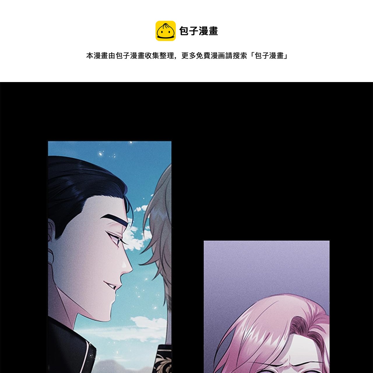 第7话 初见大公(1/3)-第9话