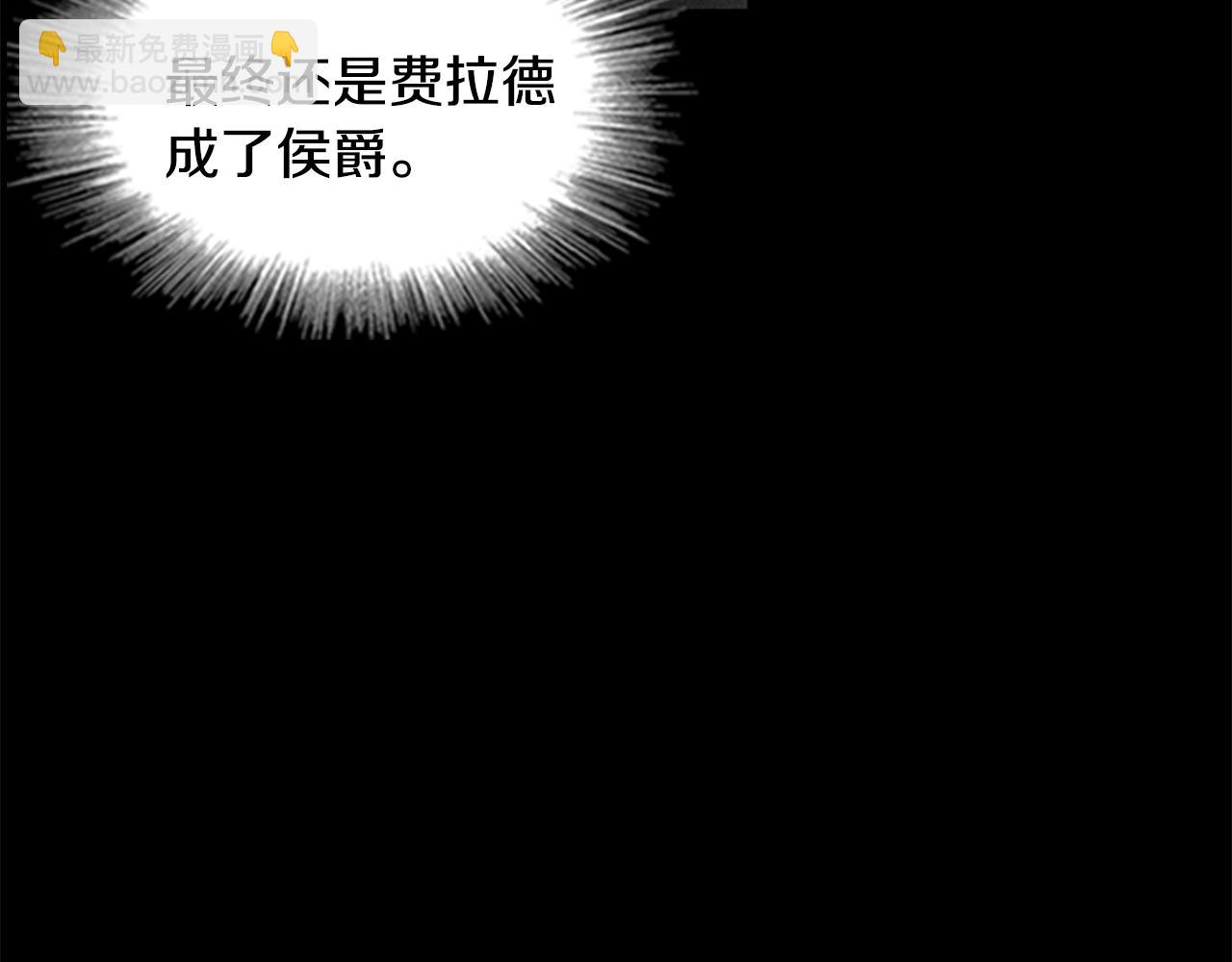 第7话 初见大公(1/3)-第9话