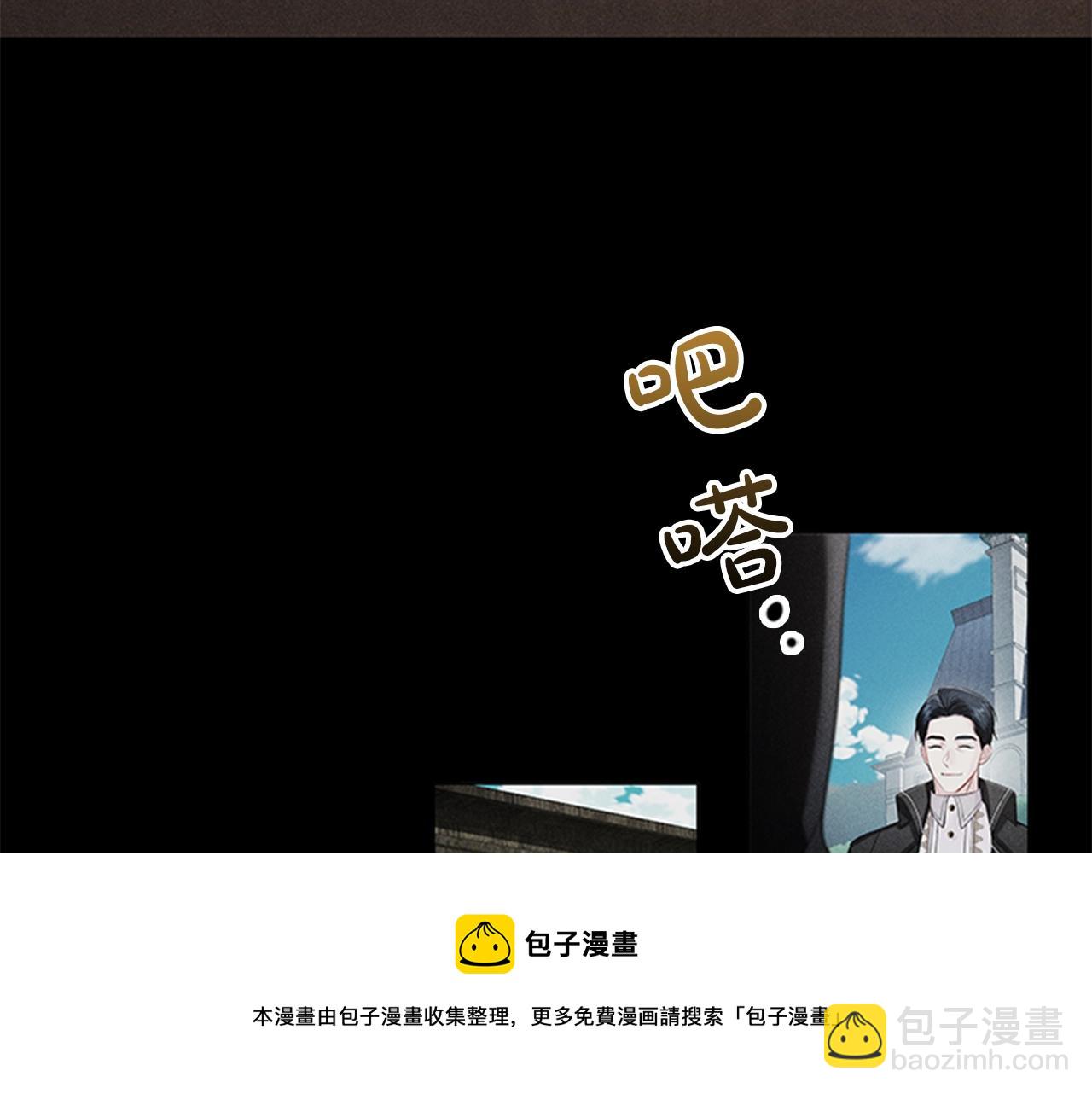 第7话 初见大公(1/3)-第9话