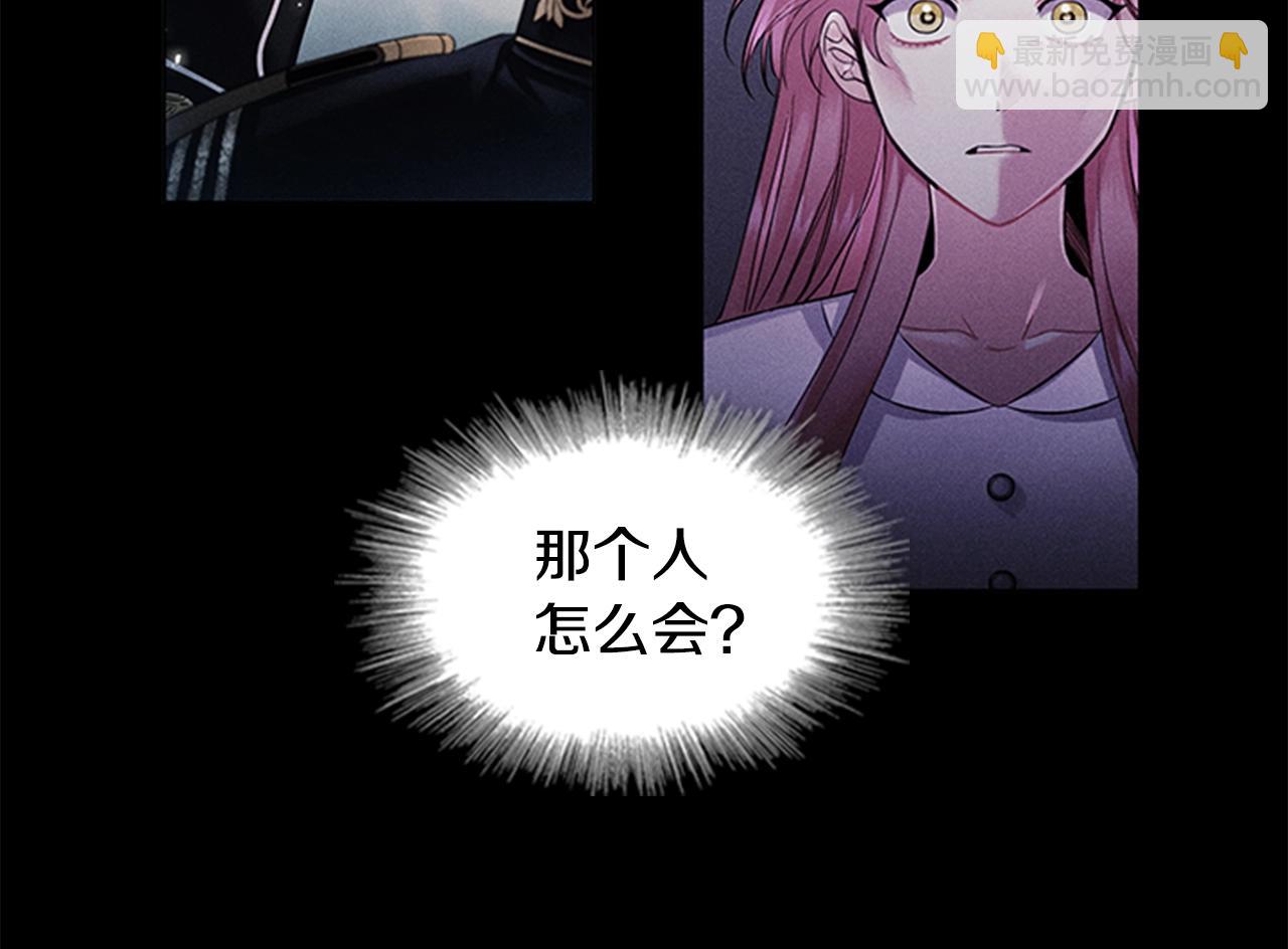 第7话 初见大公(1/3)-第9话