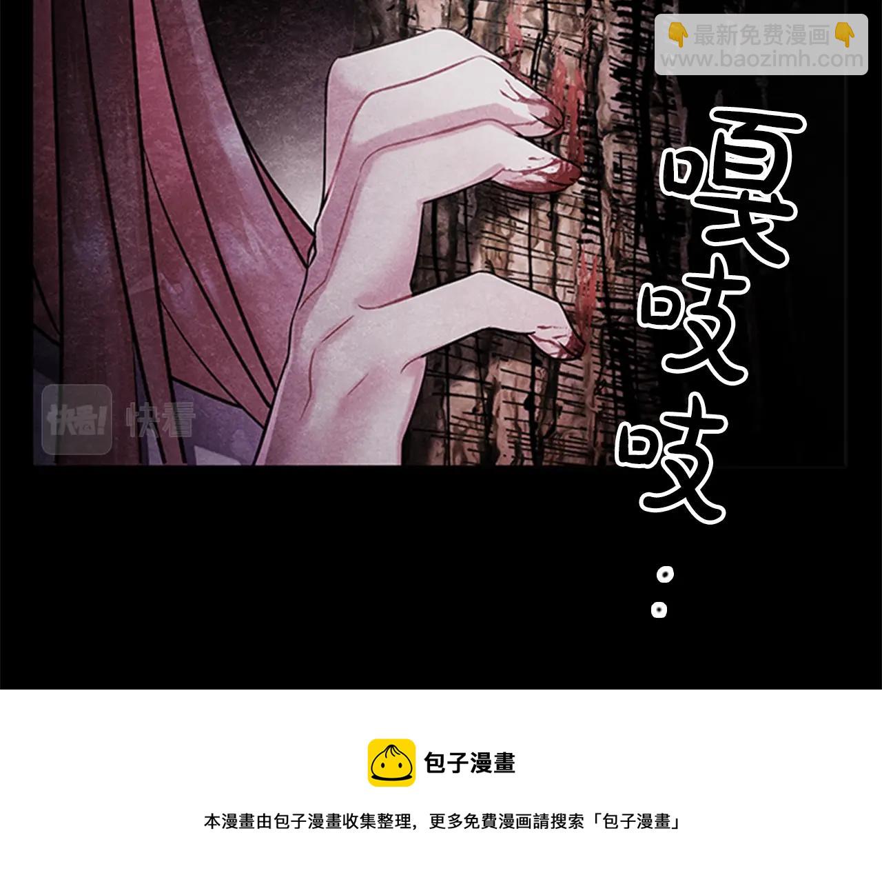 第7话 初见大公(1/3)-第9话