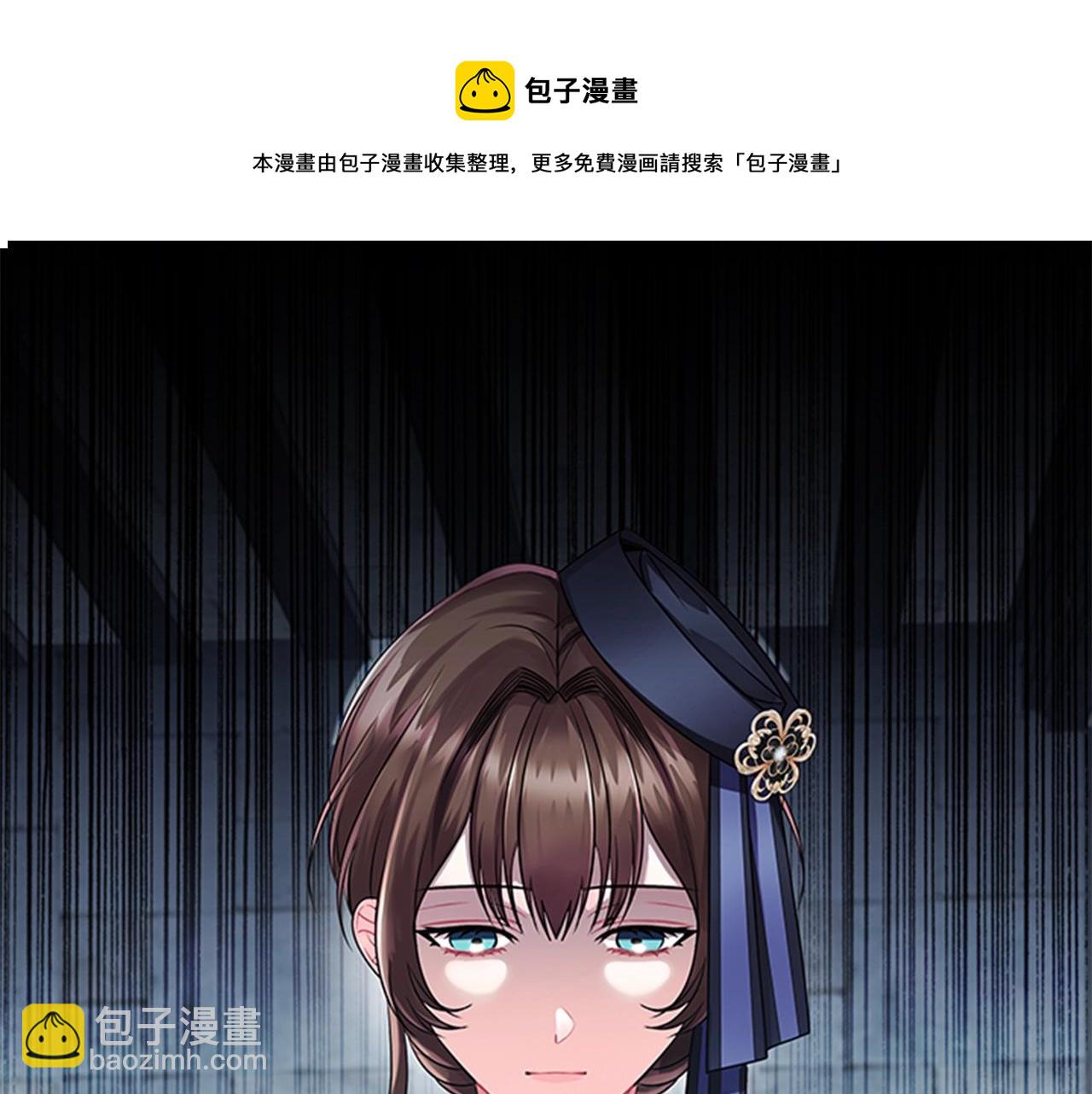 第7话 初见大公(1/3)-第9话