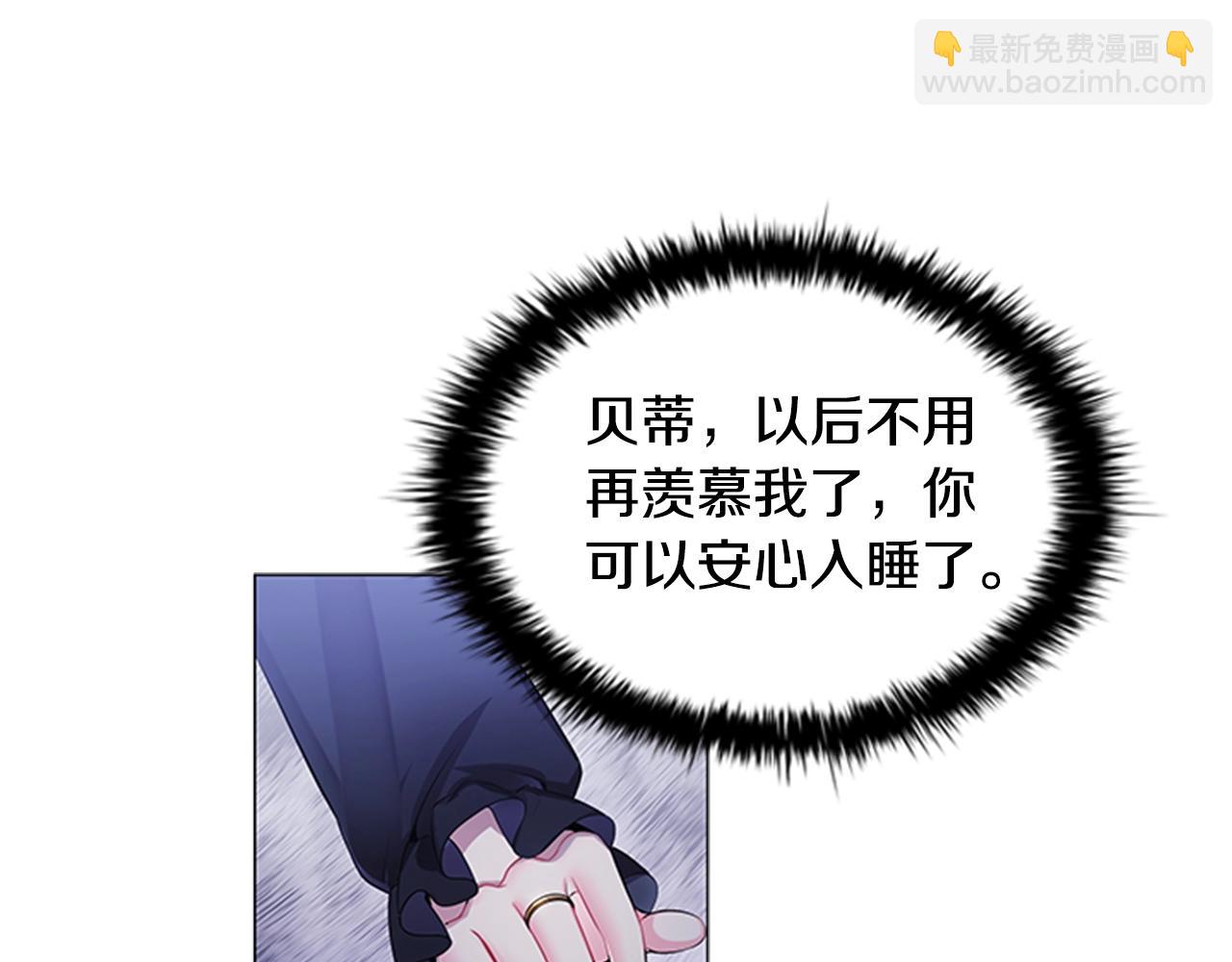 第7话 初见大公(1/3)-第9话
