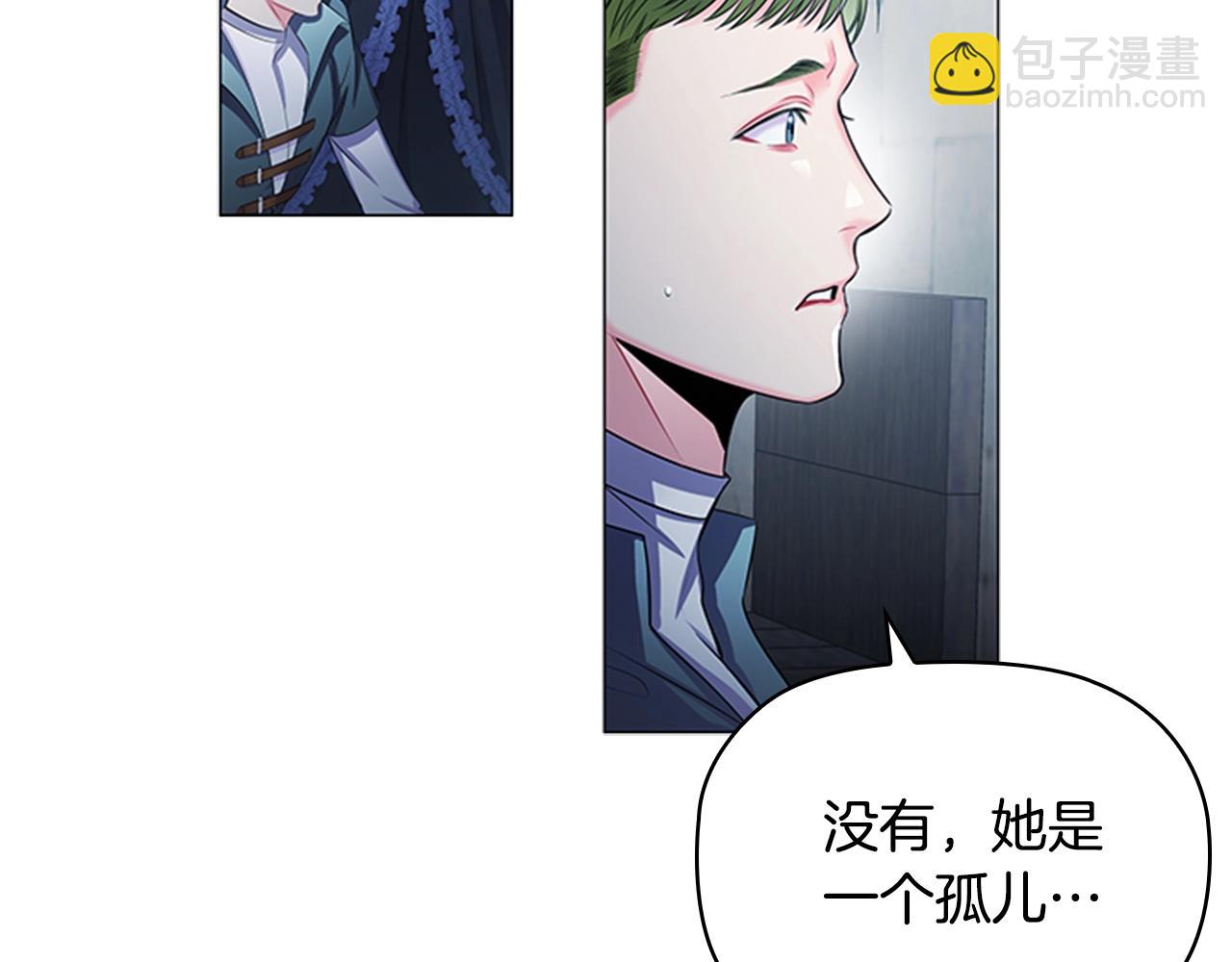 第7话 初见大公(1/3)-第9话