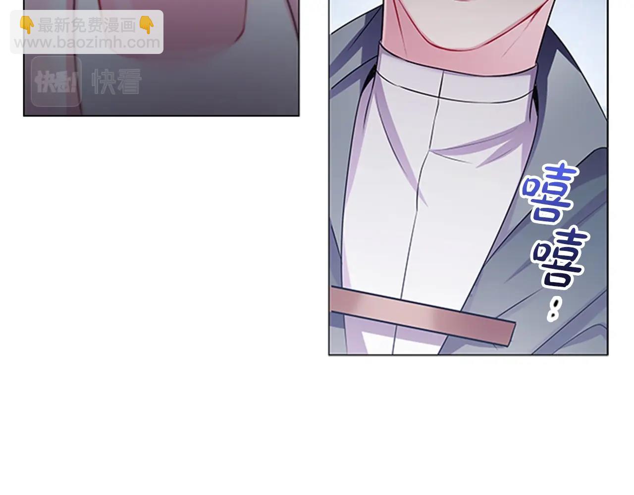 第7话 初见大公(1/3)-第9话