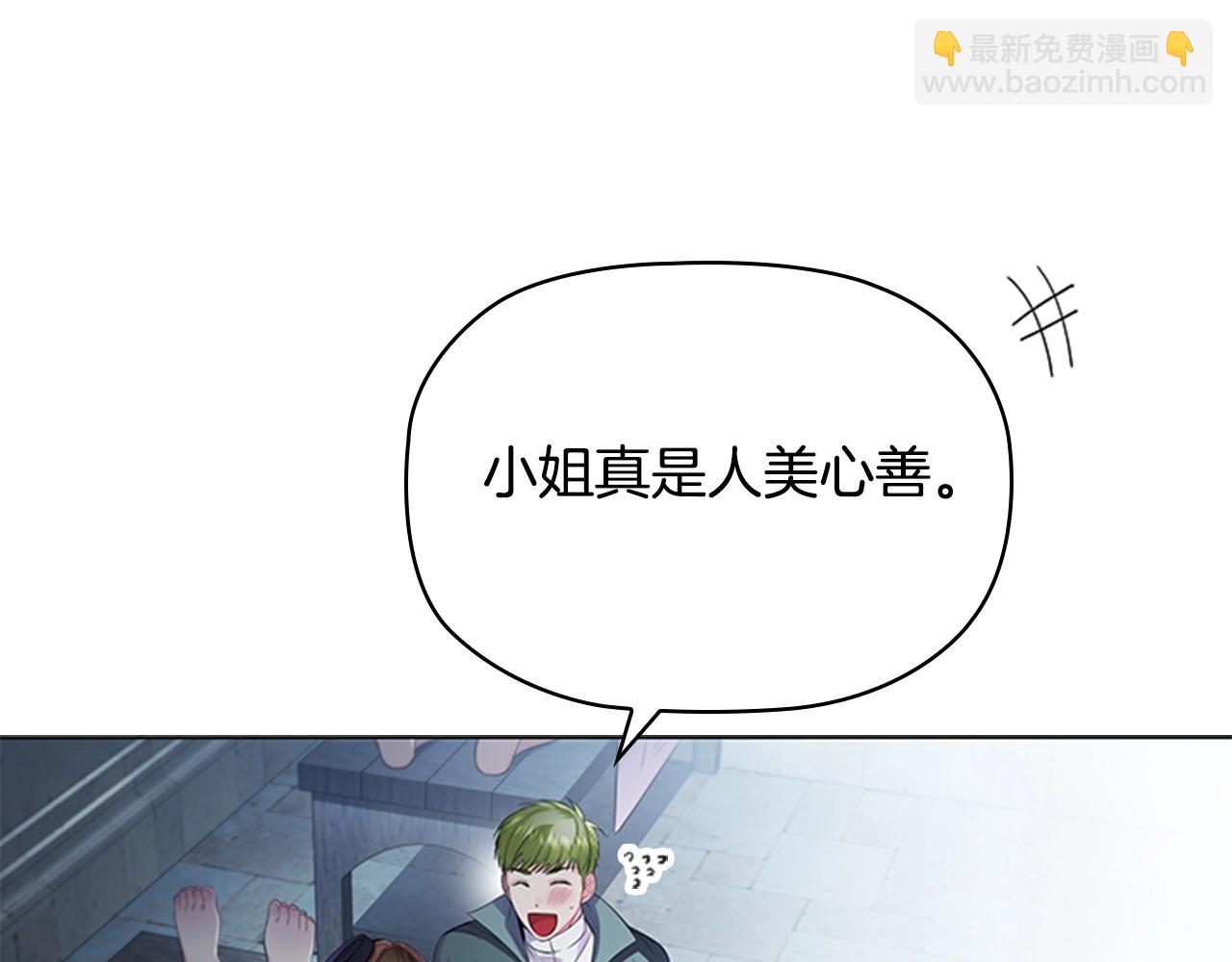 第7话 初见大公(1/3)-第9话