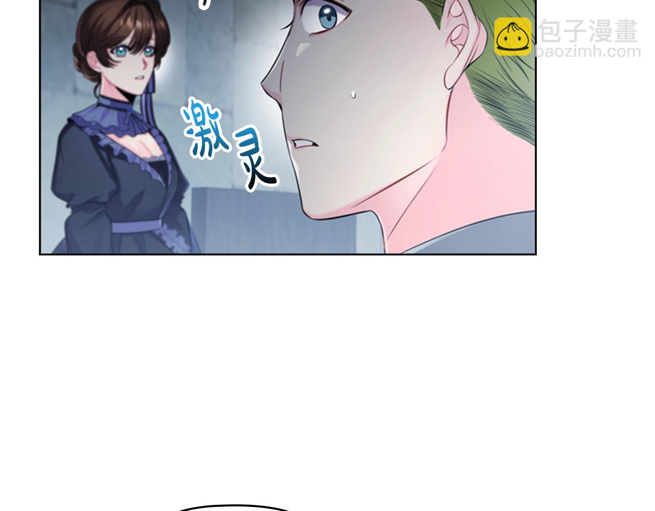 第7话 初见大公(1/3)-第9话