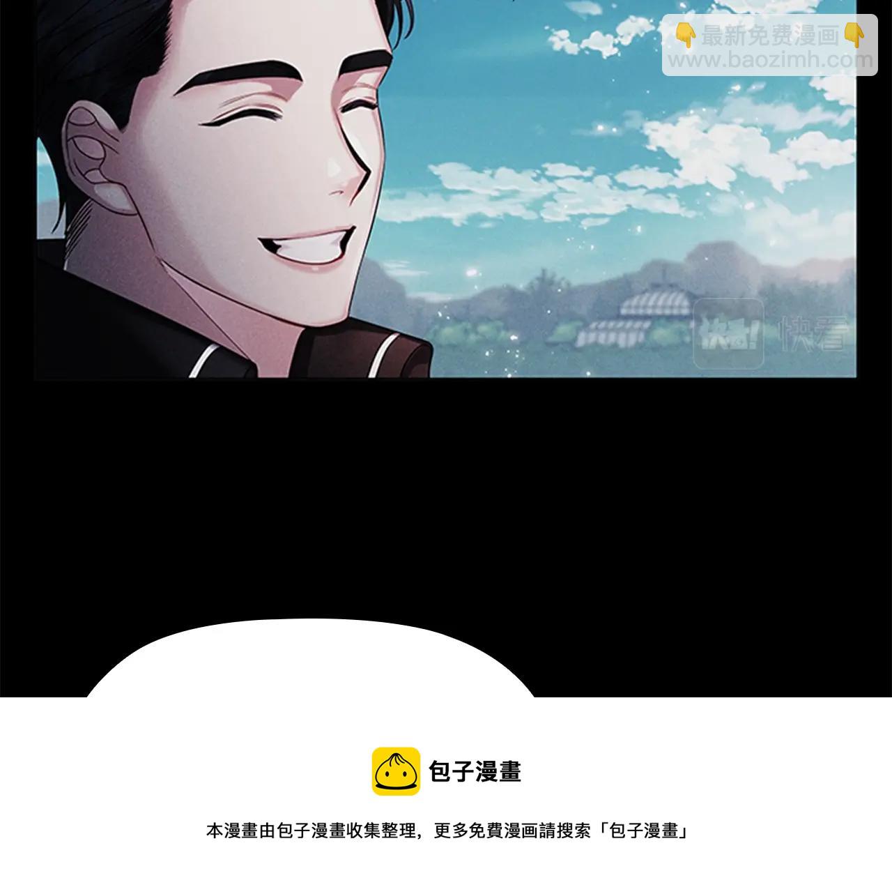 第7话 初见大公(1/3)-第9话