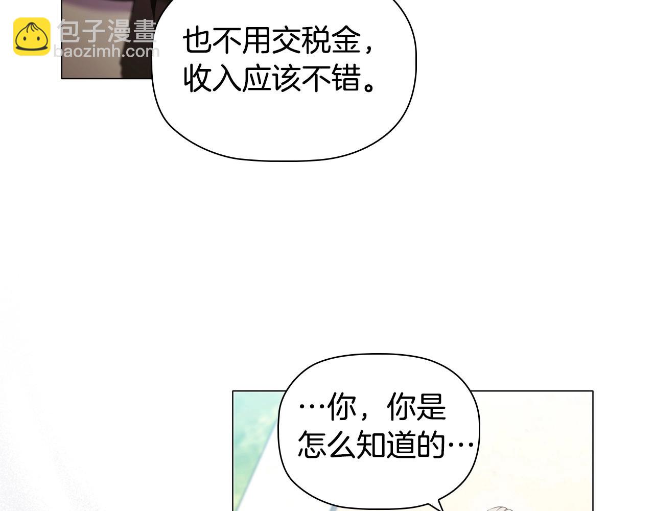 第79话 请协助我吧(1/4)-第81话