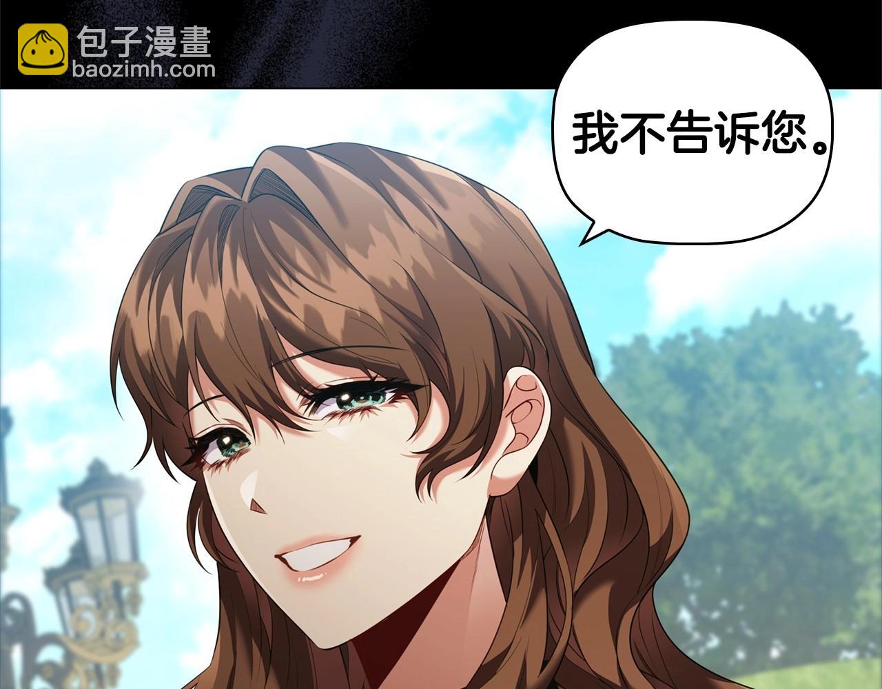 第79话 请协助我吧(1/4)-第81话