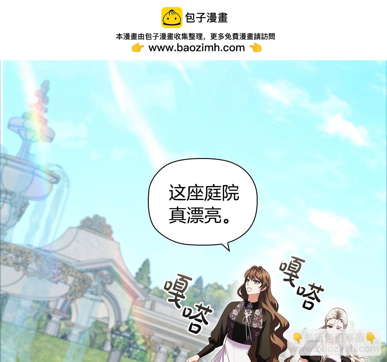 第79话 请协助我吧(1/4)-第81话