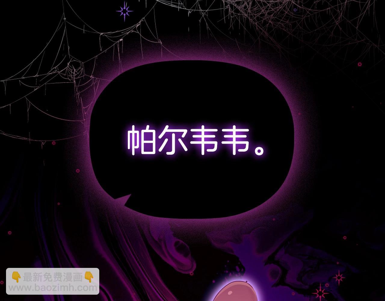 第79话 请协助我吧(1/4)-第81话