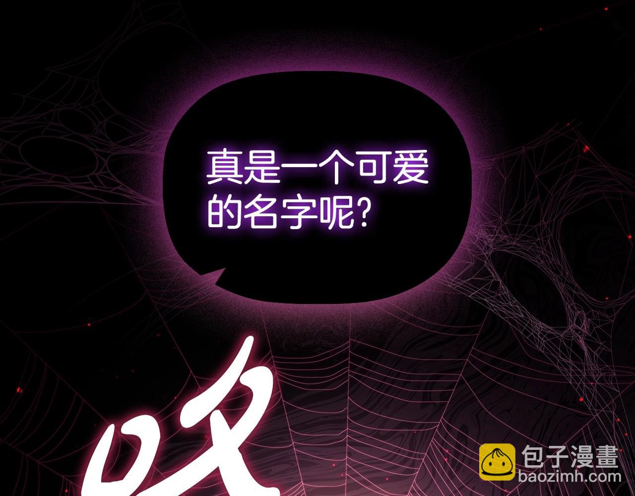 第79话 请协助我吧(1/4)-第81话