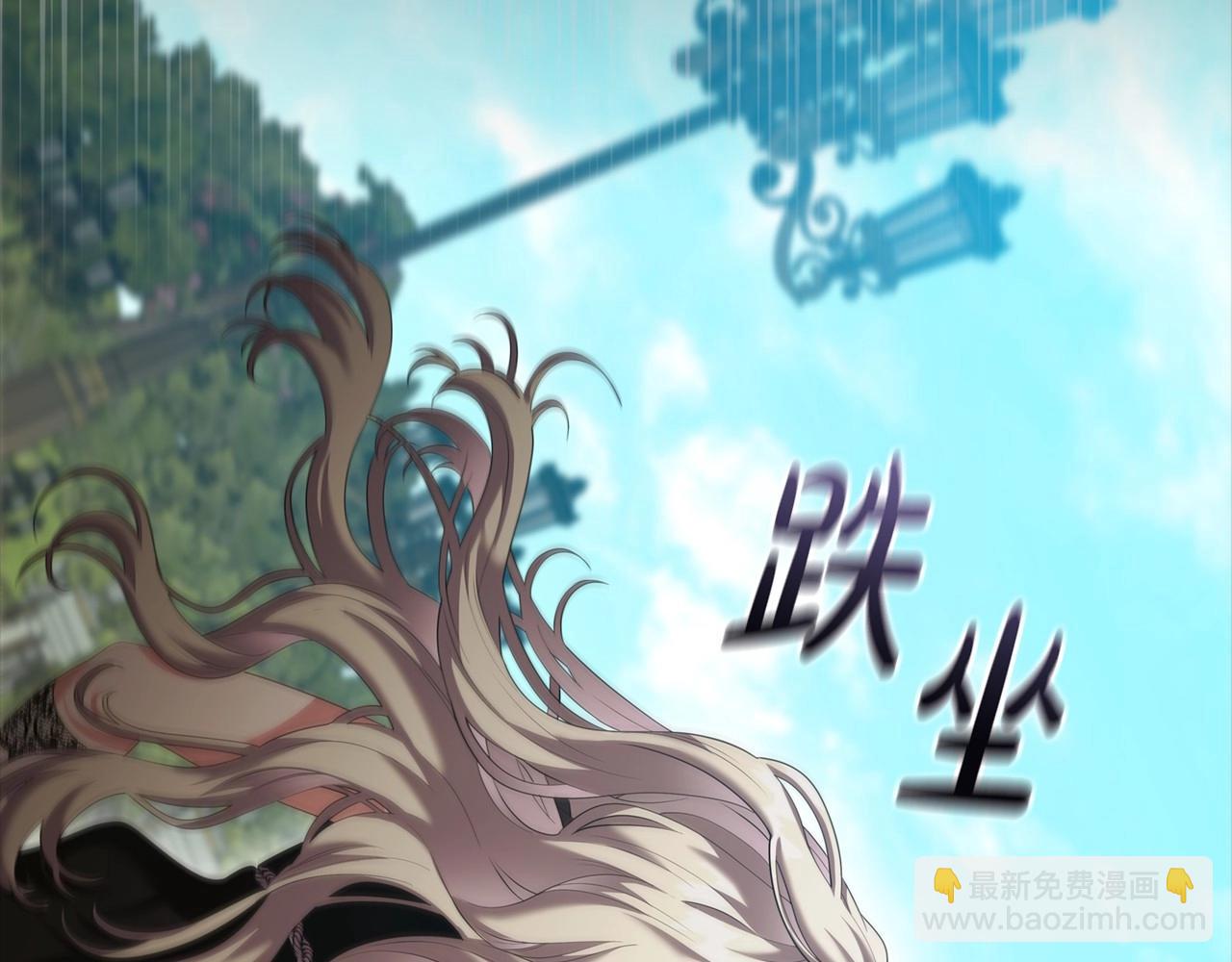 第79话 请协助我吧(1/4)-第81话